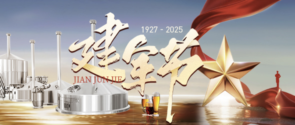 鐵血鑄軍魂，精工釀品質(zhì)?